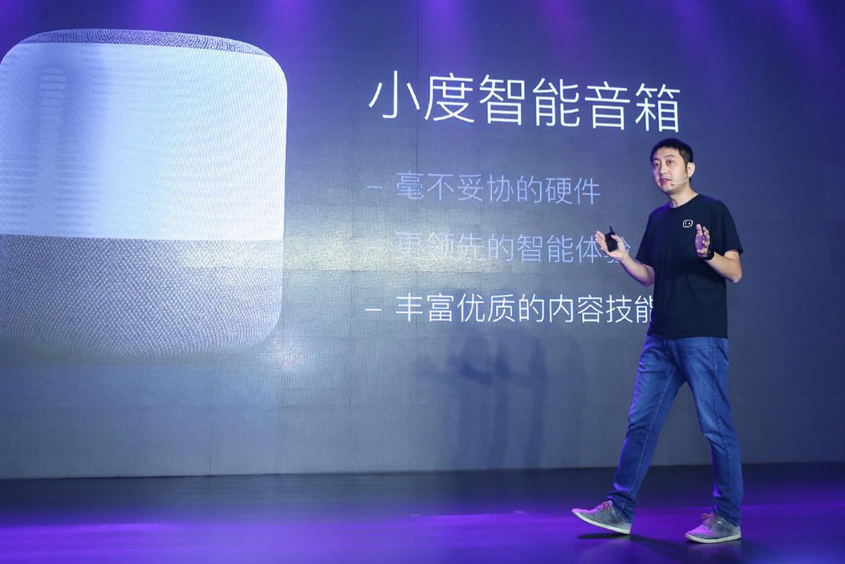 小度智能音箱和其他的音箱哪个好,最好的小度智能音箱