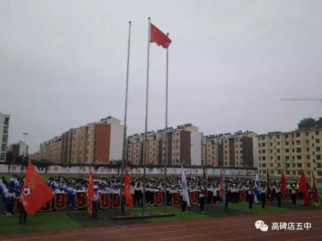 高碑店市足球比赛,高碑店第三届足球比赛