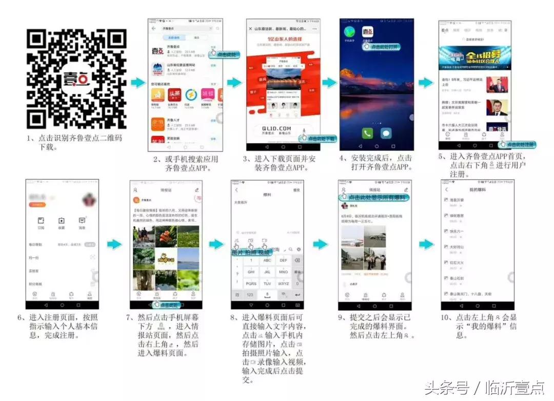 世界杯来了深圳哪里最适合看球,世界杯到来有哪些看球地方