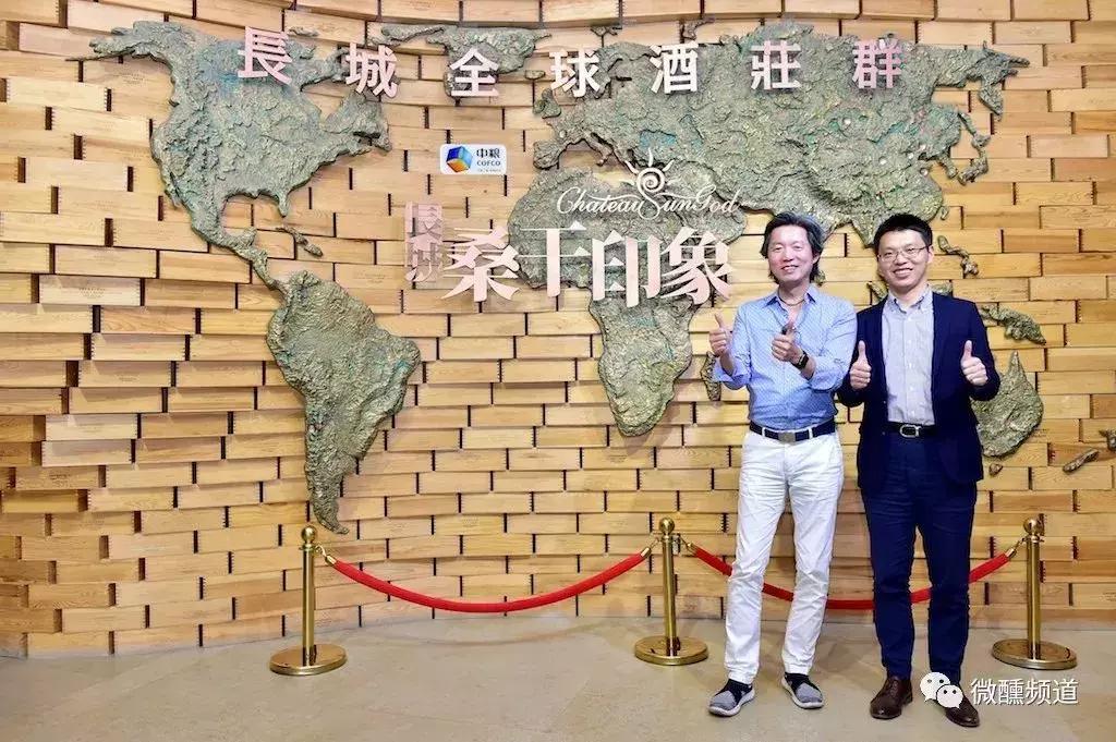 游遍世界名庄的知名葡萄酒讲师为桑干酒庄打call