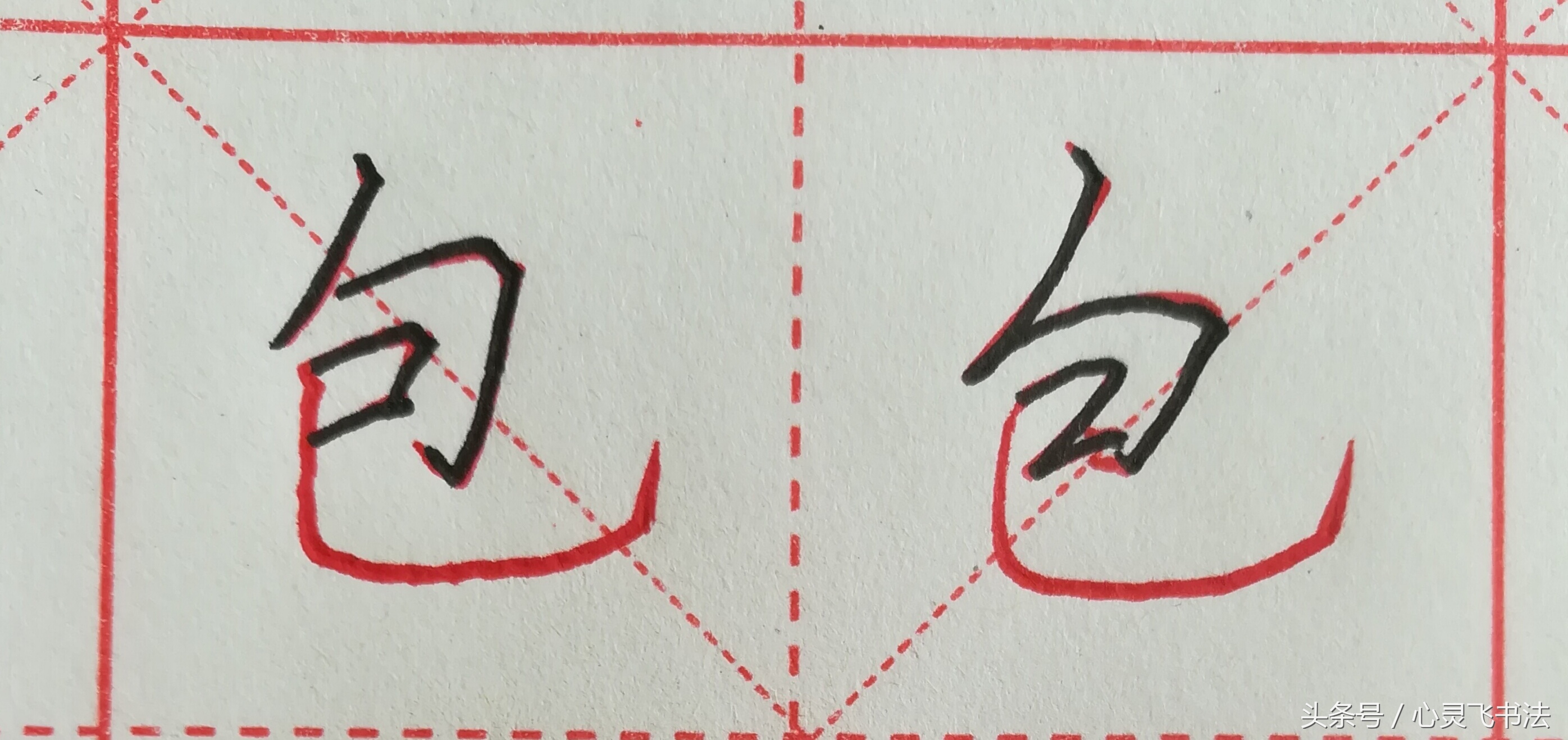 快速让自己的字变好看,成年人怎么快速让字变好看