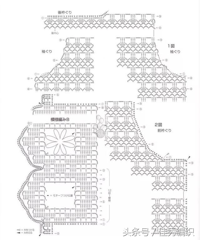 钩针钩织开衫外套的教程,蕾丝线钩针编织夏季开衫教程图