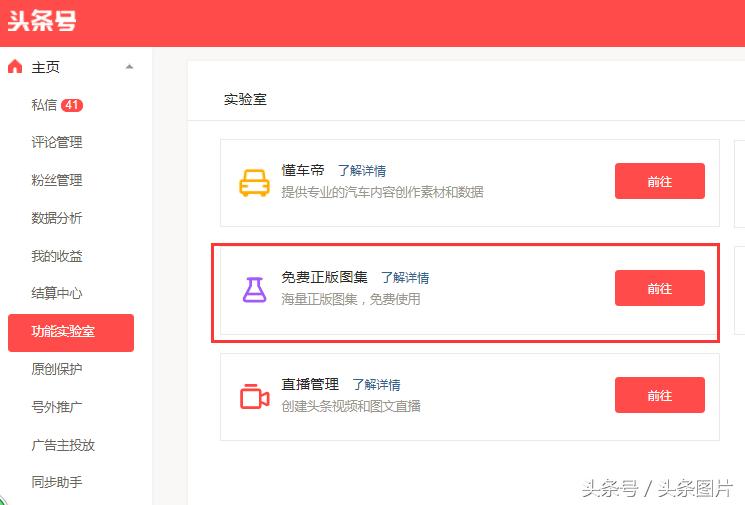 创作实验室怎么用,创作实验室图集