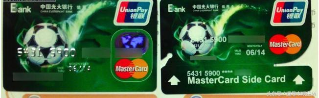 世界杯银行信用卡,世界杯银行卡申请