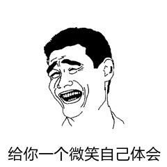 足球世界杯伪球迷必备指南,世界杯伪球迷指南图片