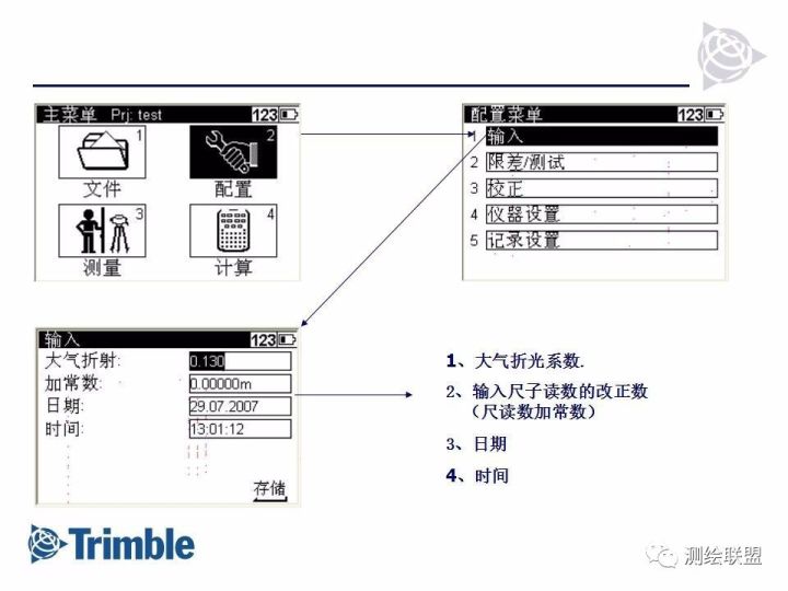 天宝电子水准仪变成英文怎么转换,天宝电子水准仪导出数据怎么安装