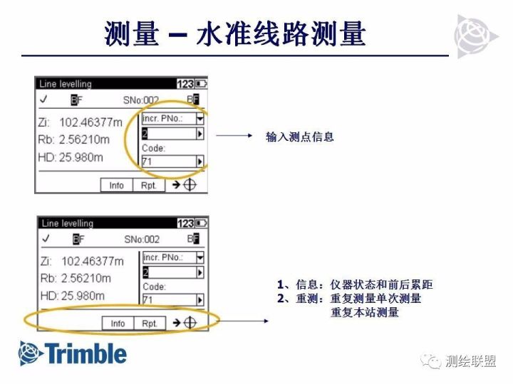 天宝电子水准仪变成英文怎么转换,天宝电子水准仪导出数据怎么安装