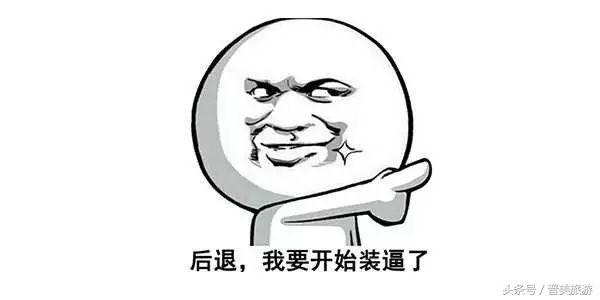 世界杯伪球迷服装,世界杯伪球迷必备知识是什么