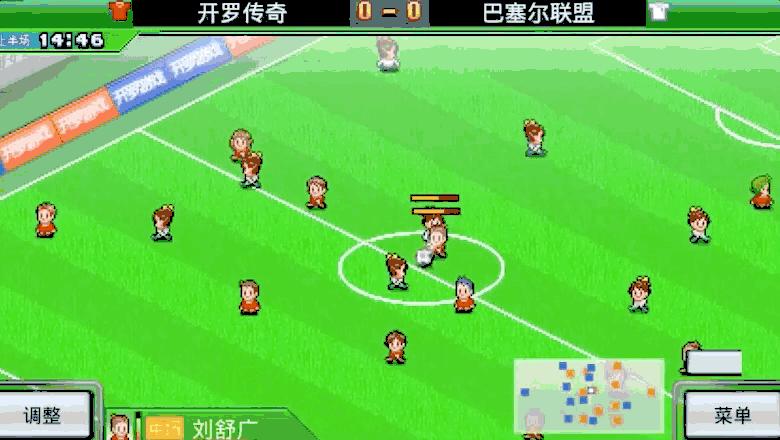 有什么可以打世界杯的足球游戏,足球游戏98世界杯