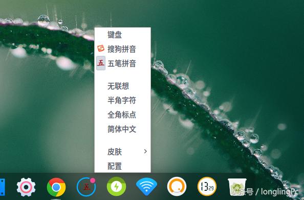 国产操作系统deepin20.2.2,deepin操作系统15.4