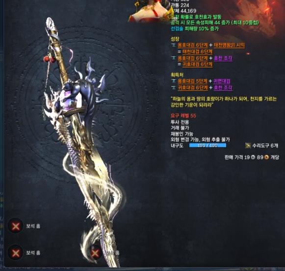 剑灵测试服刺客,剑灵测试服召唤装备搭配