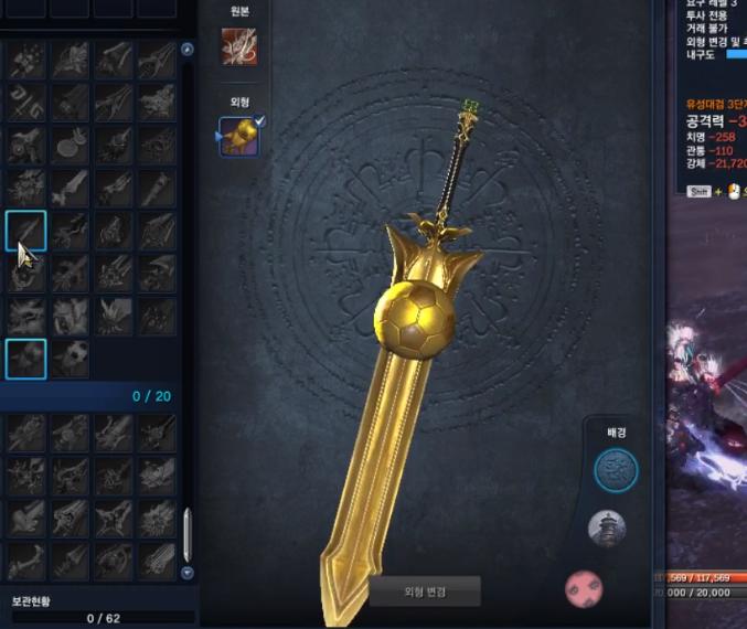 剑灵测试服刺客,剑灵测试服召唤装备搭配