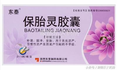 安胎药有安神不,安胎药苦吗