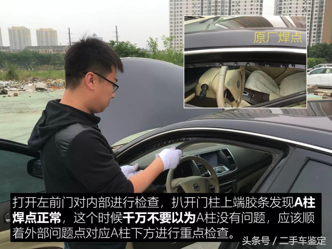 8年左右的天籁质量怎么样,8年天籁