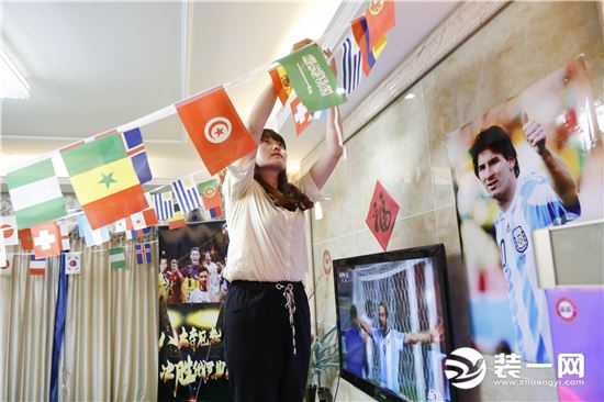 布置世界杯房间,女人为男人布置房间