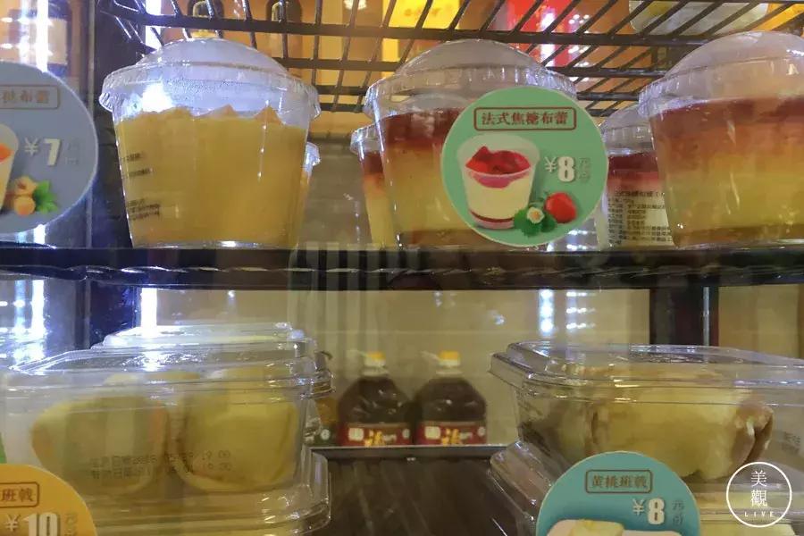 渚垮埄搴楀懗閬撳緢鎬殑楗枡,瑗垮畨渚垮埄搴楀繀鍗栭ギ鏂欐帓琛屾