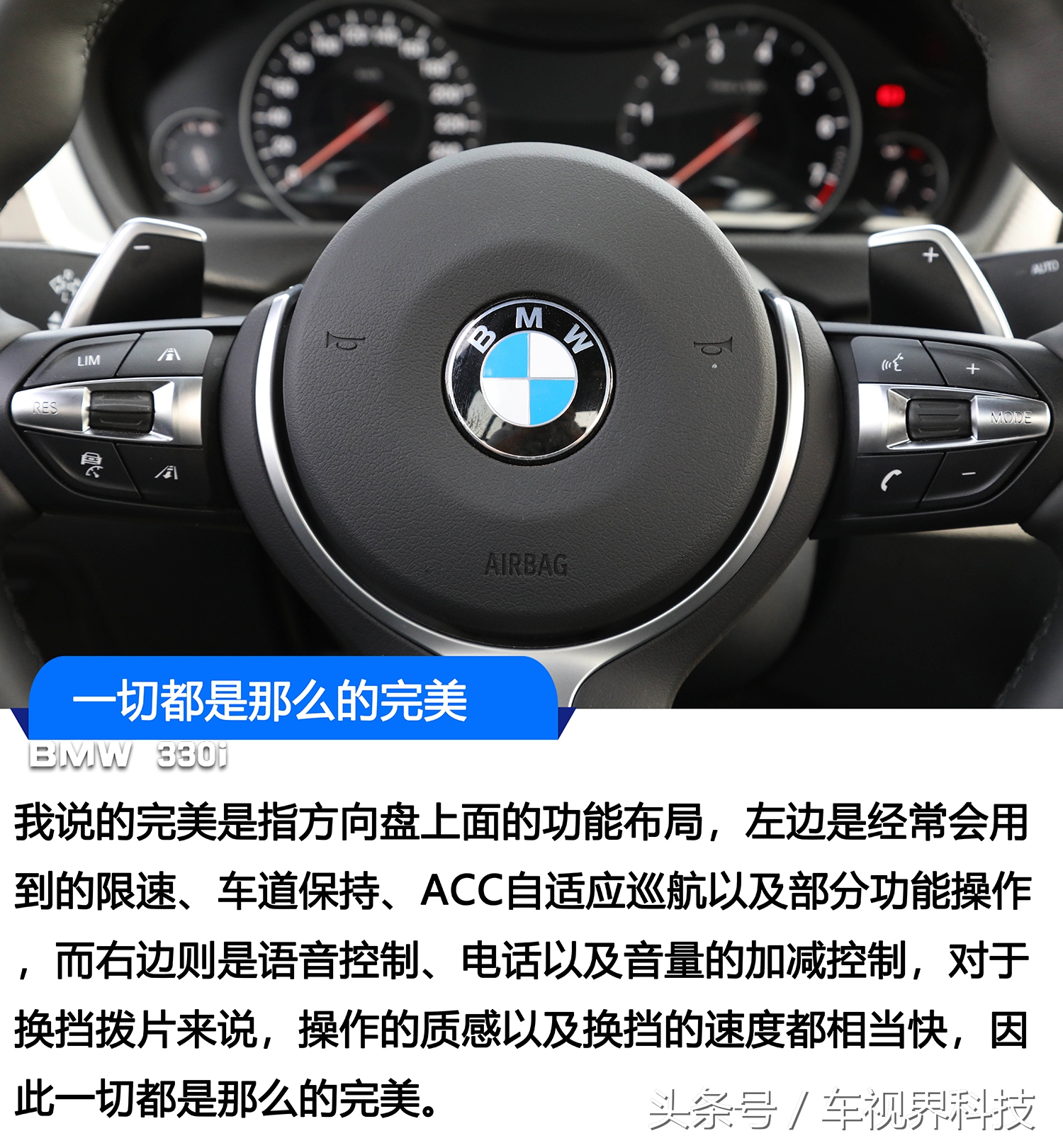 试驾330im运动曜夜版,试驾宝马330im曜夜版