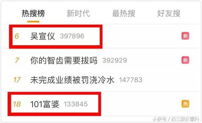 杨超越送吴宣仪的衣服,杨超越吴宣仪穿粉红衣服