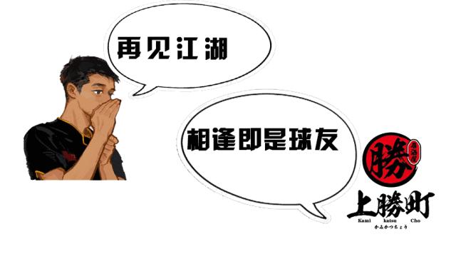 济南这家自带光环的店，五大福利解锁世界杯看球新姿势！