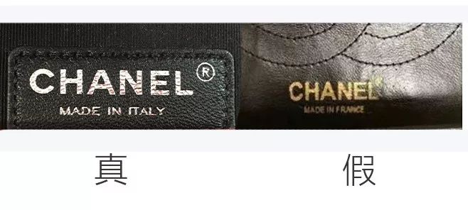 我在3米之外就看出你身上的香奈儿是假的,你还是别背了~