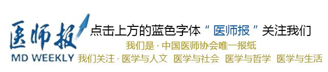 一个医生吃了枣核,一医生吞枣核