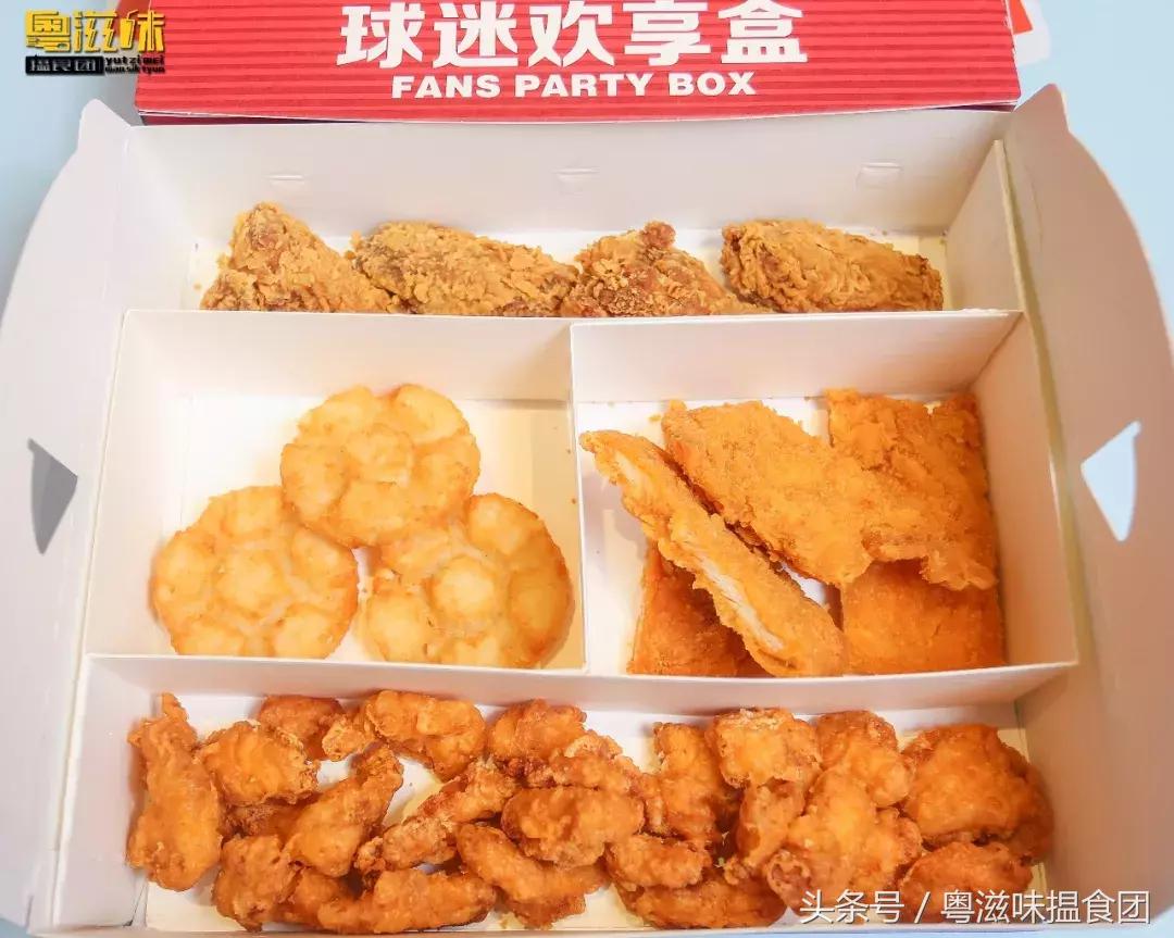 麦当劳世界杯,世界杯今日观赛指南