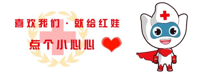 孩子碰伤怎么快速止血,小孩被外力碰伤淤青怎样快速消除