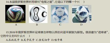 答题时间结束,答题时间完整版