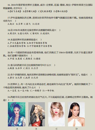 答题时间结束,答题时间完整版