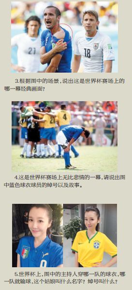 答题时间结束,答题时间完整版