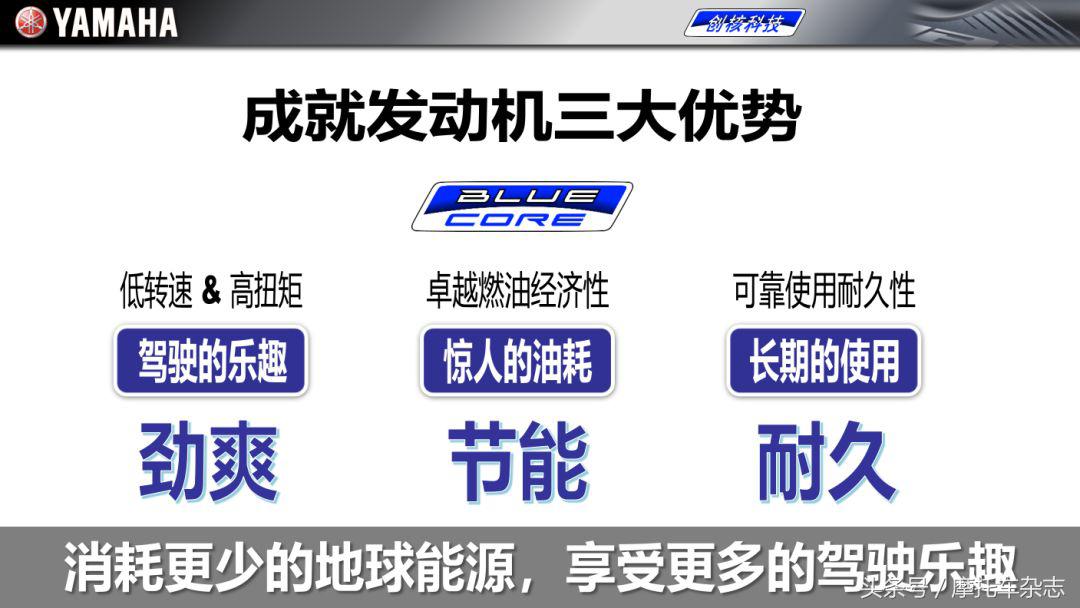 国四最新版的雅马哈,雅马哈新车型国内即将上市