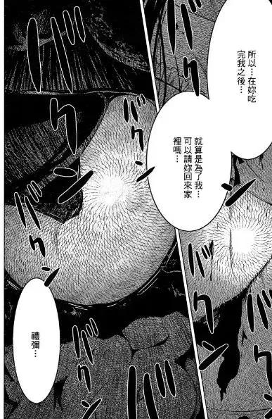 男主“恋尸癖”，女主被开膛，这真的是纯爱番吗？