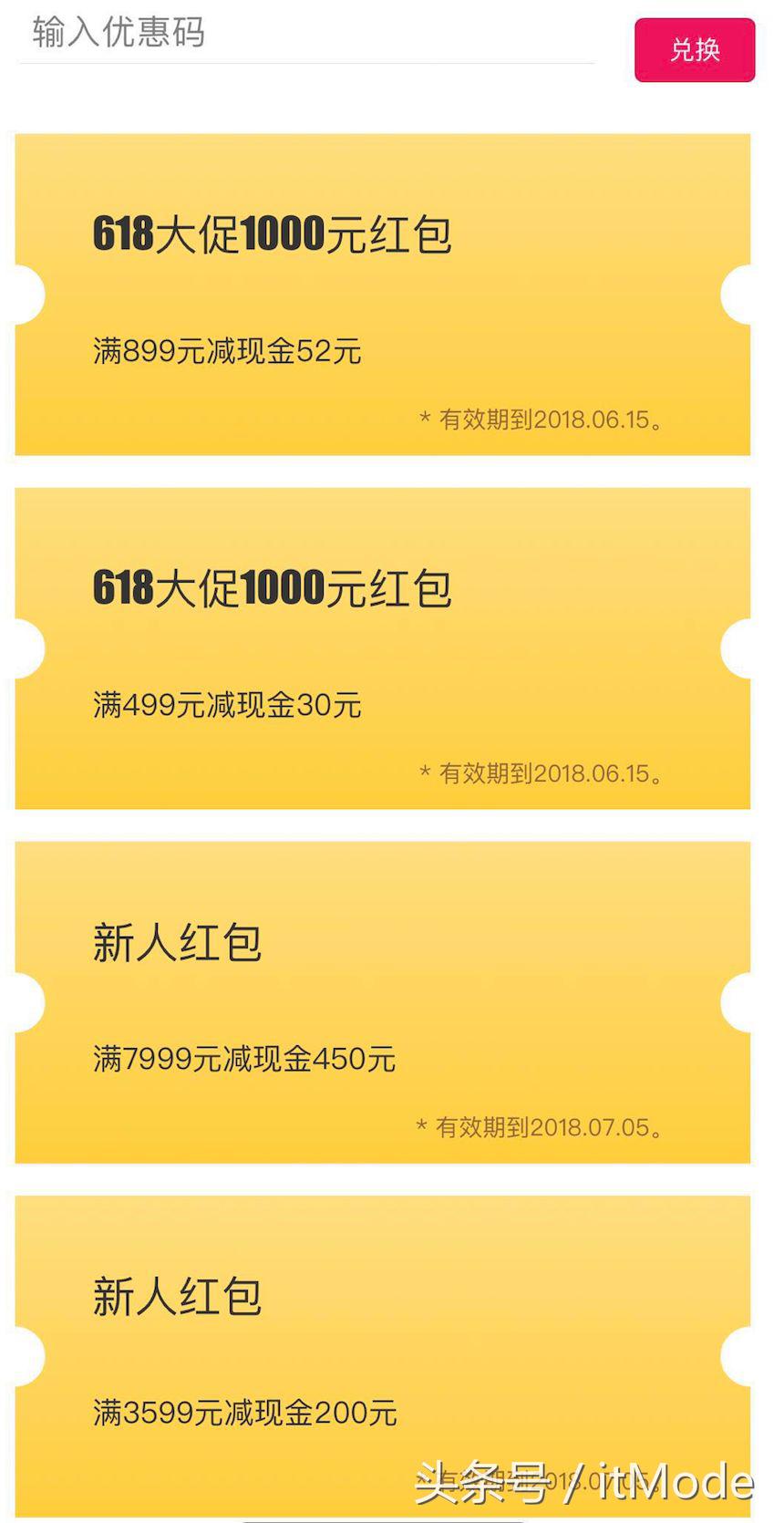 6.18必买50元护肤品,便宜又实惠的美妆好物