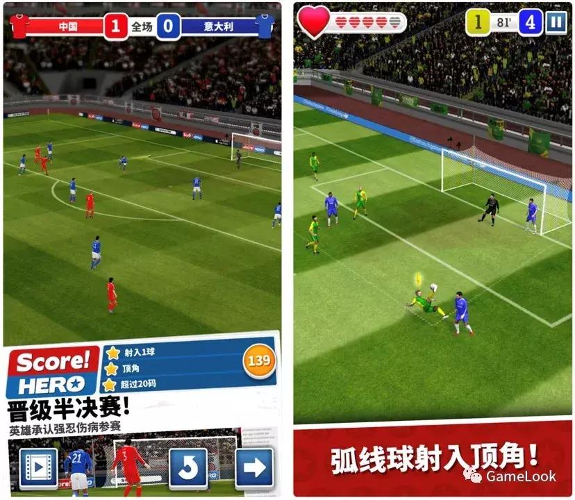 可以踢世界杯的足球游戏手游,十大最好玩的足球游戏手游