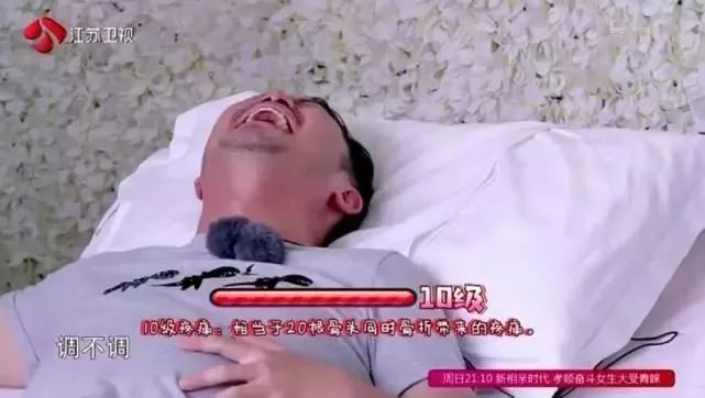 伊能静是否怼错了人,伊能静说直男癌