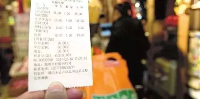 超市购物小票千万别乱扔,超市有小票千万别扔