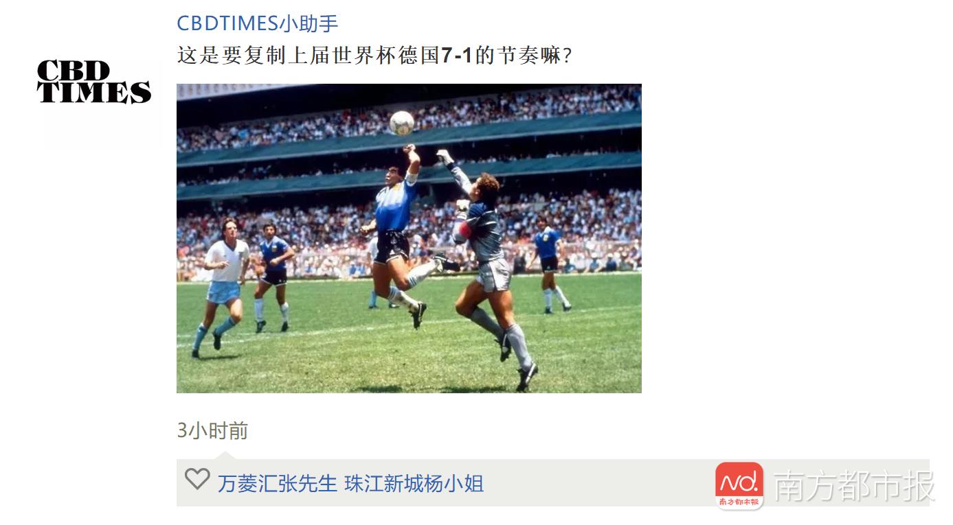 足球比赛临时抱佛脚,足球伪球迷指南罗本