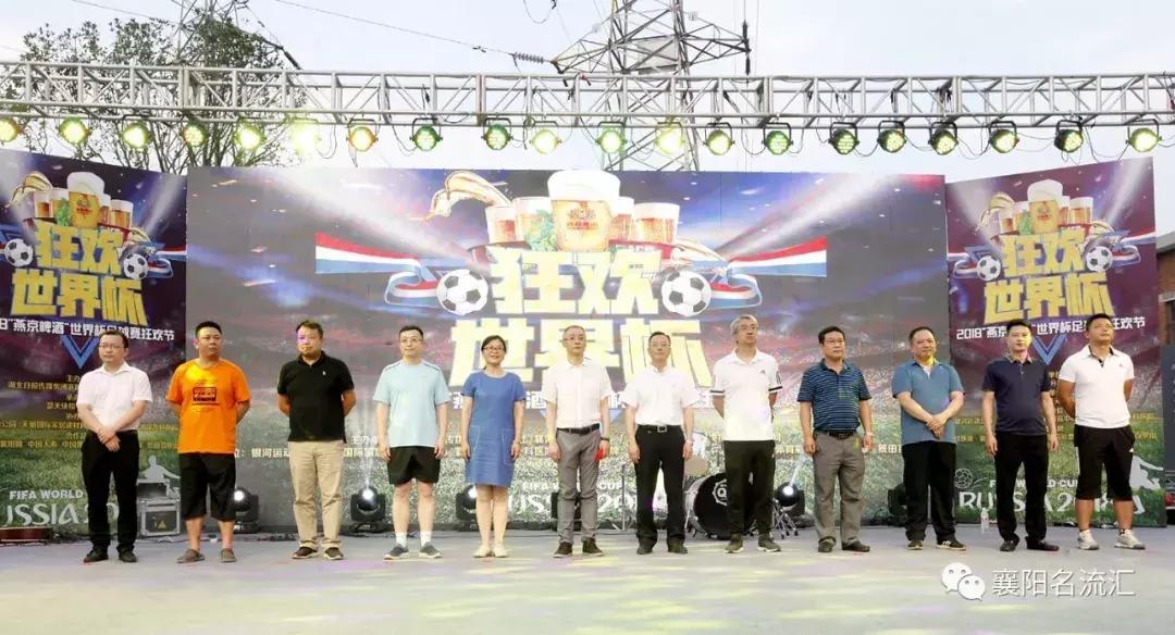 世界杯狂欢2022,世界杯足球赛激战正酣