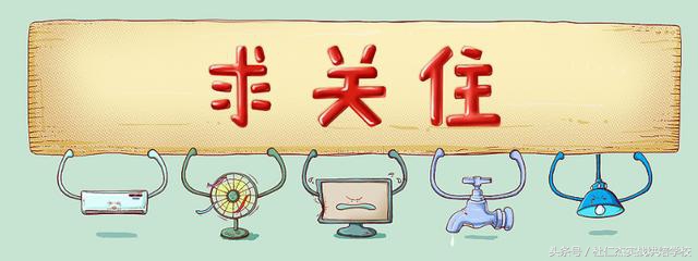 德国足球蛋糕,德国面点师