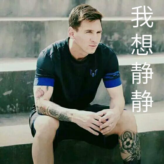 世界杯表情包搞笑图片2024,卡塔尔世界杯吉祥物表情包