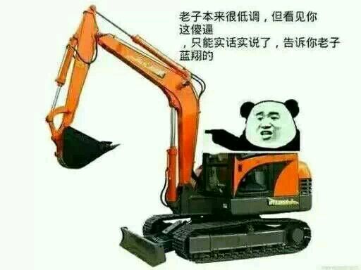 组团做客的幽默笑话,福建人和东北人成语接龙