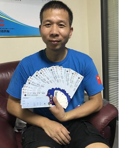 真爱｜福建晋江一球迷一口气抢下20张世界杯门票