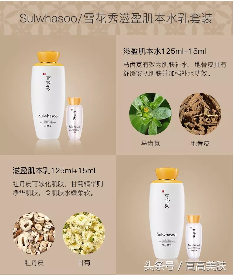 雪花秀滋阴水乳七件套,雪花秀滋阴水乳适合什么年龄用