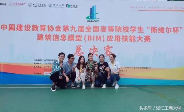 在软件里面修房子到底是一种什么样的体验？这个团队获得了全国全能一等奖