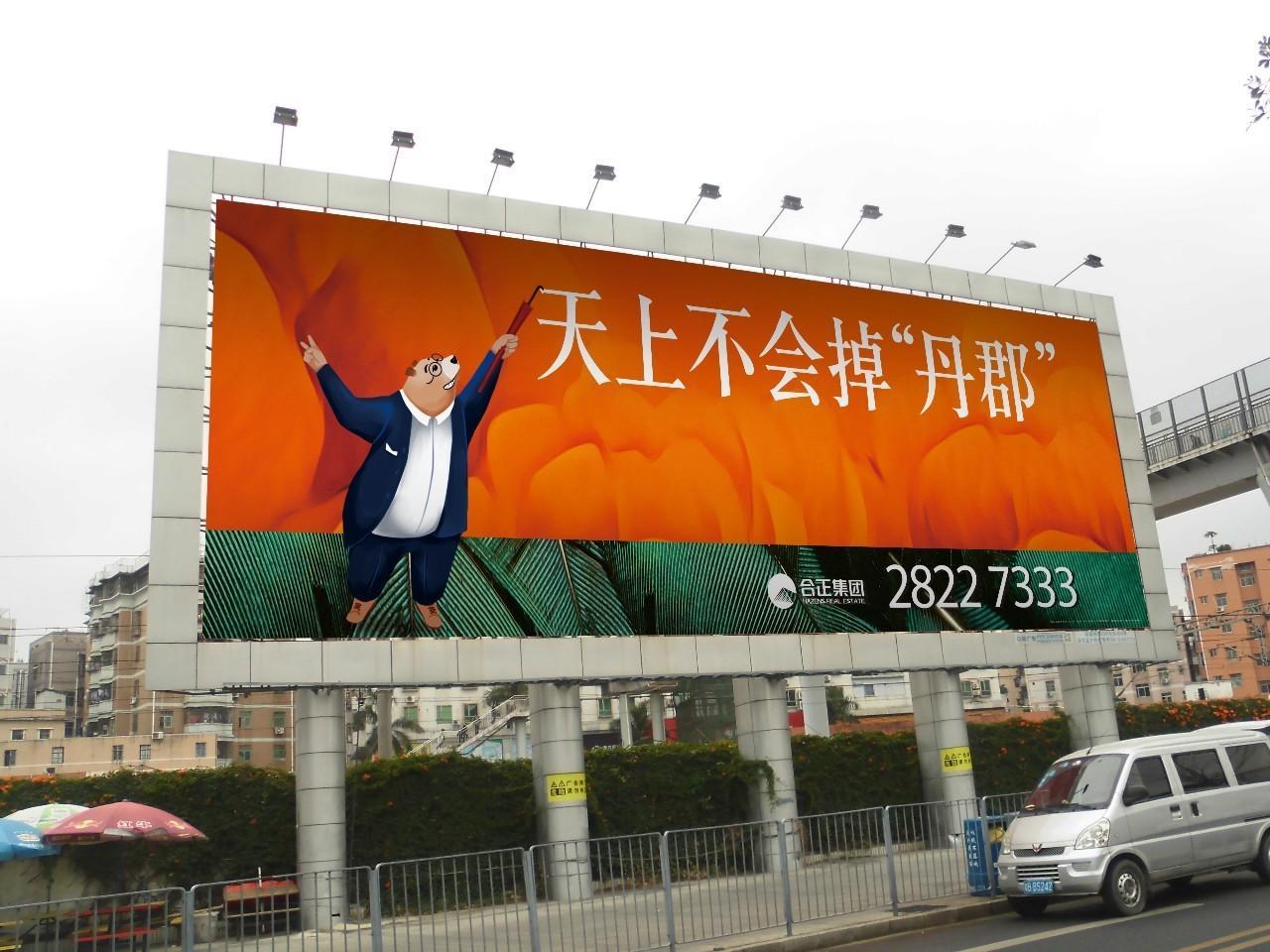 房地产引爆全城的营销噱头,爆雷房企营销如何破局