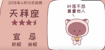 6.15生肖运势,6.15运势