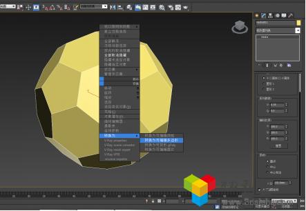 3dmax足球建模讲解,3dsmax怎么做欧洲杯