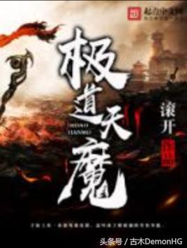 十大最热爽文,100%热门爆款小说