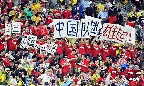 沙特要是输给国足后还能出线吗,国足对沙特的最新消息