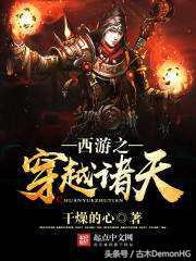 十大最热爽文,100%热门爆款小说